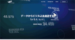 Desktop Screenshot of i-ways.co.jp