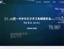Tablet Screenshot of i-ways.co.jp